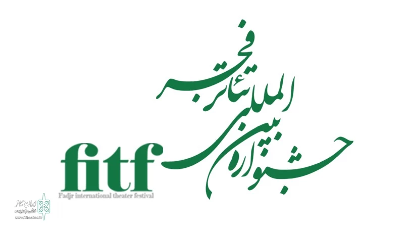 فراخوان «مسابقه و نمایشگاه عکس و پوستر تئاتر» جشنواره تئاتر فجر منتشر شد 3