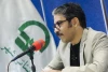مراسم تودیع سعید اسدی و معارفه ابراهیم گله دارزاده