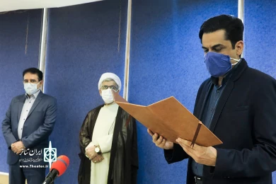 مراسم تودیع سعید اسدی و معارفه ابراهیم گله دارزاده