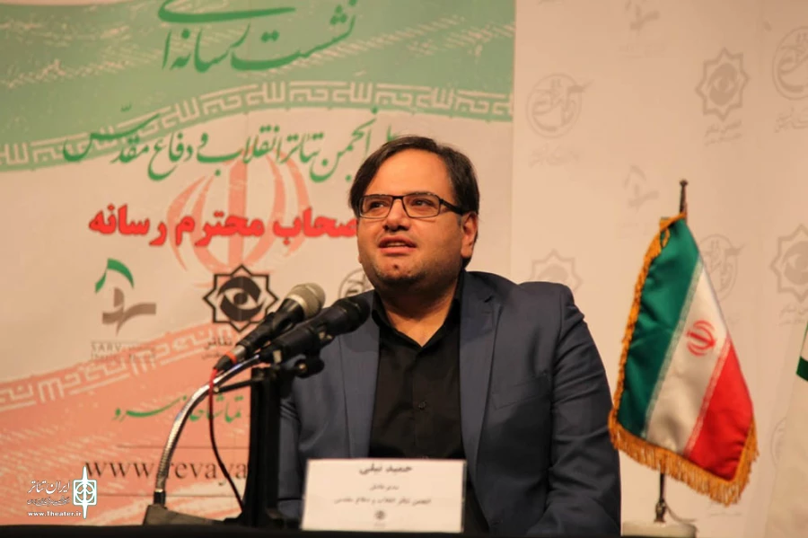 نشست رسانه‌ای مدیرعامل انجمن تئاتر انقلاب و دفاع مقدس 4