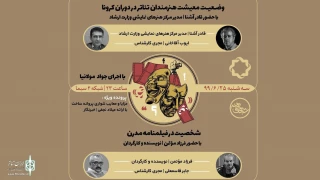 The director general of the performing arts Center to attend in the program "Night of Art"