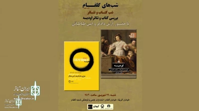 A Symposium of 