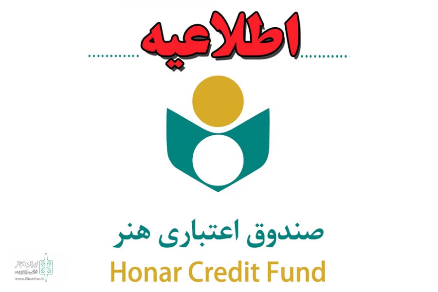 صندوق حق بیمه سه ماهه اول را پرداخت نموده است 2