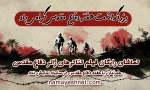هفت فیلم تئاتر رایگان در نمایش نت منتشر می‌شود 2