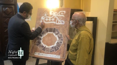 در تماشاخانه سنگلج

معاون هنری وزیر به تماشای «عمو هاشم» نشست