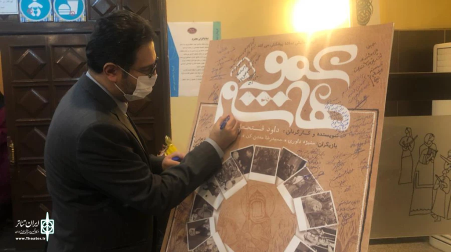معاون هنری وزیر به تماشای «عمو هاشم» نشست 4