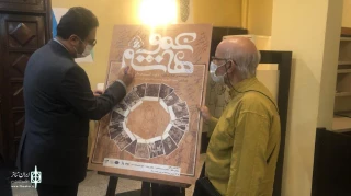 At Sangelaj Theater Complex

Mojtaba Hosseini to watch “Uncle Hasehm”