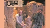 شماره‌‌ ۲۵۲ «ماهنامه‌‌ نمایش» منتشر شد 2