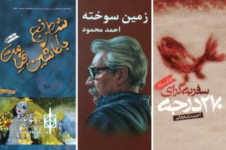 بازخوانی 40 سالگی آغاز دفاع مقدس در عرصه هنرهای نمایشی(1)

تئاتری که با اقتباس از یک تجربه ملی بیگانه است