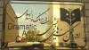 مهلت ارسال اثر به «فصل امید» تمدید شد 3