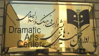 تا 20 مهرماه

مهلت ارسال اثر به «فصل امید» تمدید شد