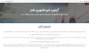 17 هزار متقاضی در آزمون فرهنگ و هنر شرکت کردند 2