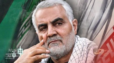 By Islamic Revolutionary and Sacred Defense Theater Community

The Second National 