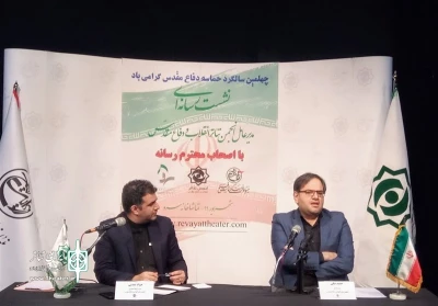 Nine plays to stage about the 40th anniversary Iran and Iraq War