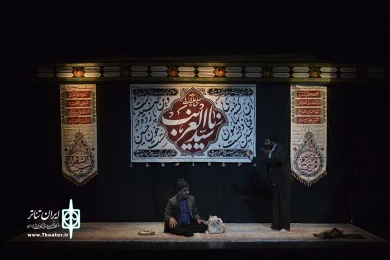 عمو هاشم