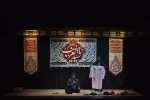 عمو هاشم