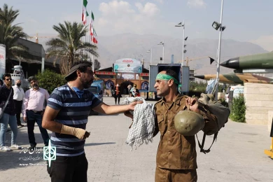 گمشده