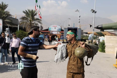 گمشده