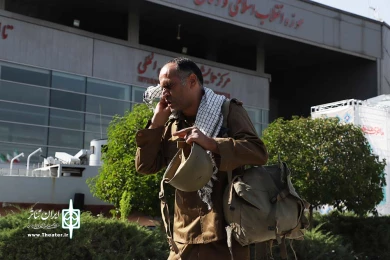 گمشده