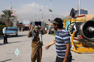 گمشده