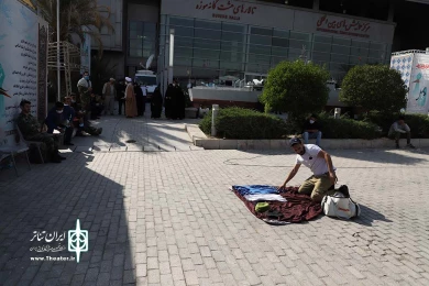 حراج عشق