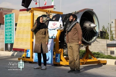 عروس