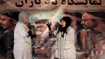 نمایش خیابانی «باز آمده» تا 7 مهر اجرا می‌شود 4