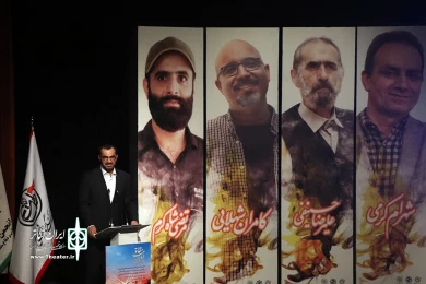 مراسم تجلیل از راویان مقاومت