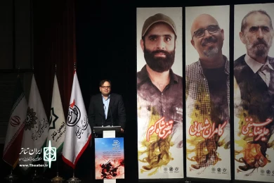 مراسم تجلیل از راویان مقاومت