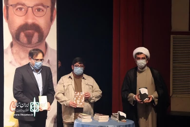 مراسم تجلیل از راویان مقاومت