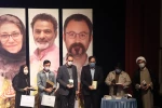 مراسم تجلیل از راویان مقاومت