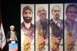 مراسم تجلیل از راویان مقاومت