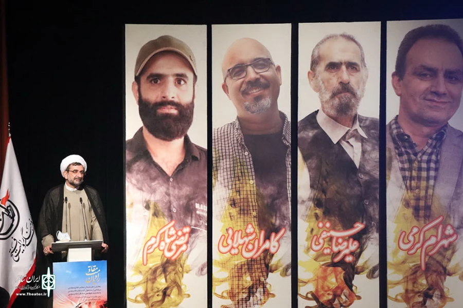 مراسم تجلیل از راویان مقاومت