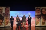 مراسم تجلیل از راویان مقاومت