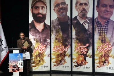 مراسم تجلیل از راویان مقاومت