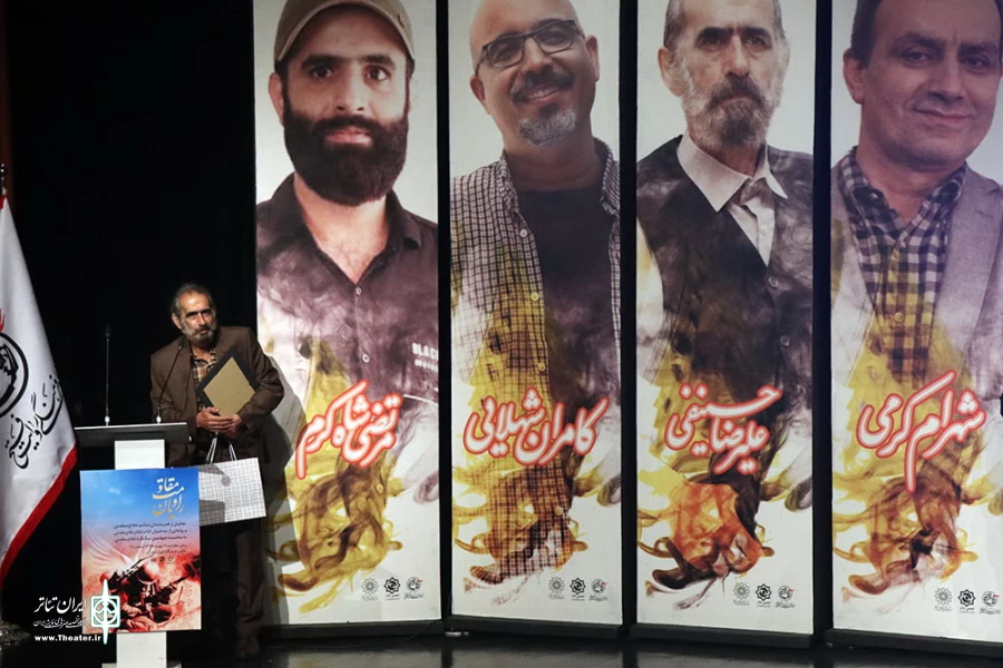 مراسم تجلیل از راویان مقاومت
