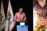مراسم تجلیل از راویان مقاومت
