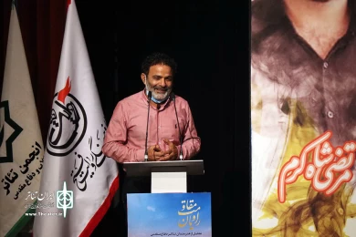 مراسم تجلیل از راویان مقاومت