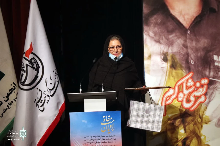 مراسم تجلیل از راویان مقاومت