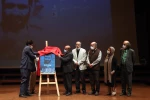 رونمایی نمایشنامه چهارراه خندق‎