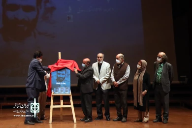 رونمایی نمایشنامه چهارراه خندق‎