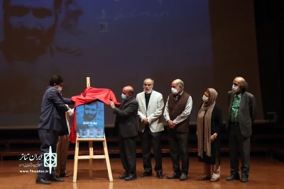 رونمایی نمایشنامه چهارراه خندق‎