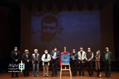 رونمایی نمایشنامه چهارراه خندق‎