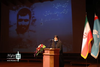 رونمایی نمایشنامه چهارراه خندق‎