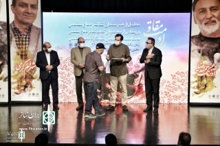 Top Theater artists honored