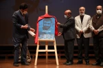 نمایشنامه «چهارراه خندق» رونمایی شد 2