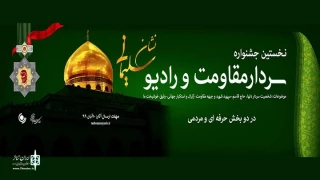 "Soleimani Badge" to be awarded