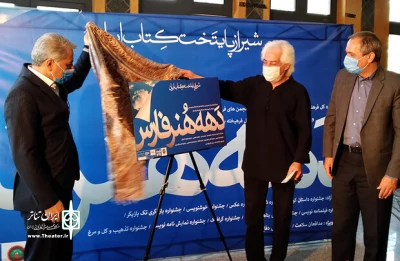 هم‌زمان با اعلام فراخوان سی و یکمین دوره

کاظم روزی طلب دبیر جشنواره تئاتر استان فارس شد