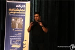 کارگاه نمایش‌نامه‌نویسی «رضا گشتاسب» پایان یافت
 2