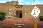 مسابقه «نقش قلم» رادیونمایش به مرحله داوری آثار رسید 2